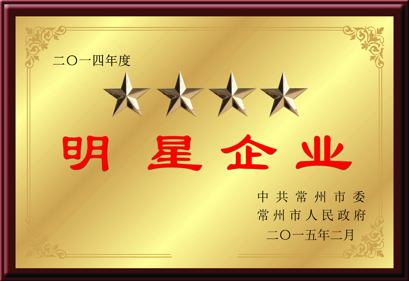 MK����(MKsports����)�ɷݹ�˾ - Mk Sports