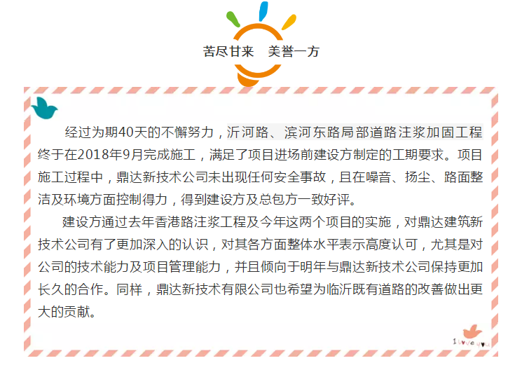 MK����(MKsports����)�ɷݹ�˾ - Mk Sports