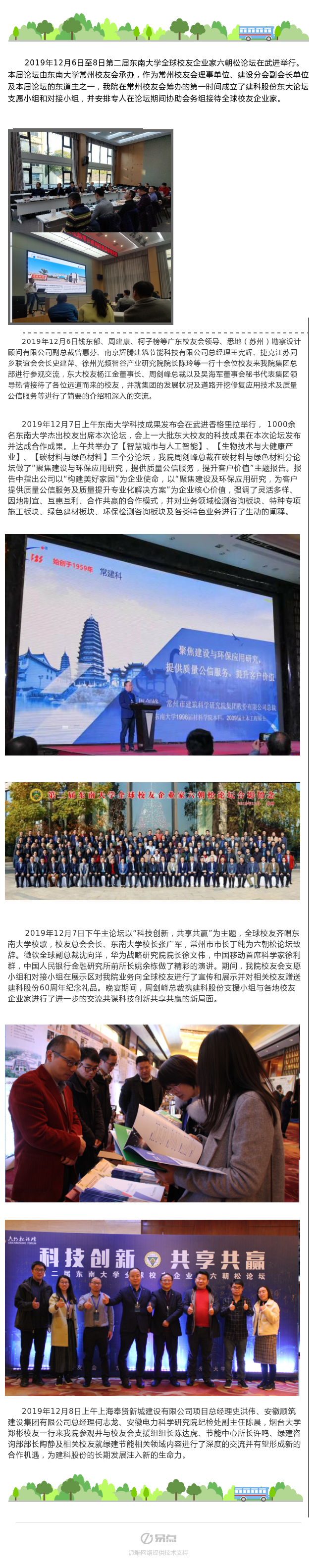 MK����(MKsports����)�ɷݹ�˾ - Mk Sports