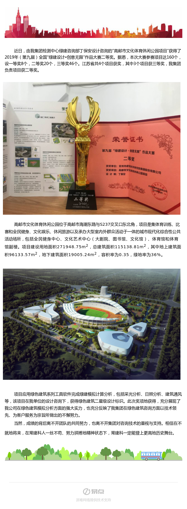 MK����(MKsports����)�ɷݹ�˾ - Mk Sports