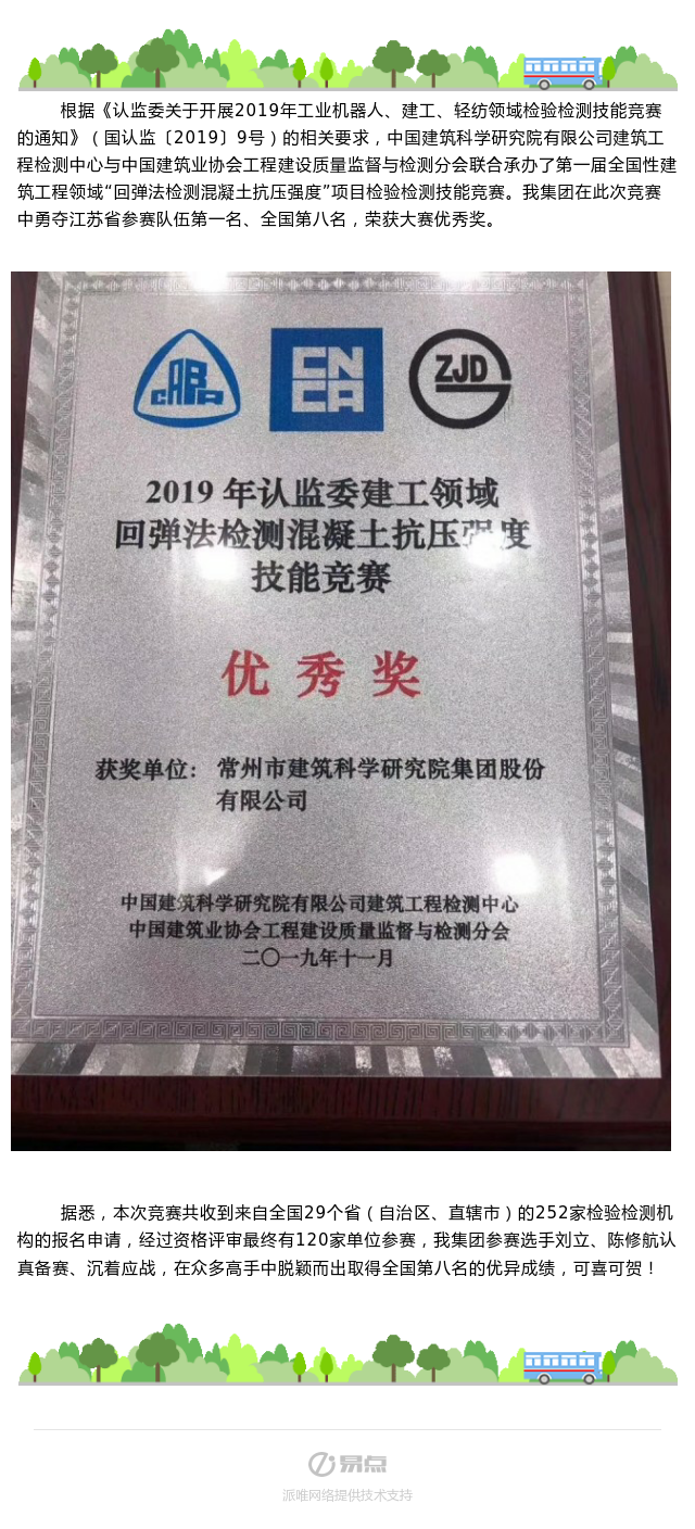 MK����(MKsports����)�ɷݹ�˾ - Mk Sports