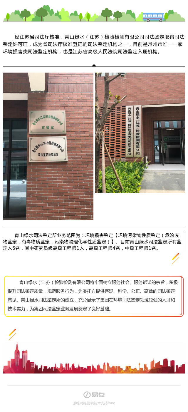 MK����(MKsports����)�ɷݹ�˾ - Mk Sports