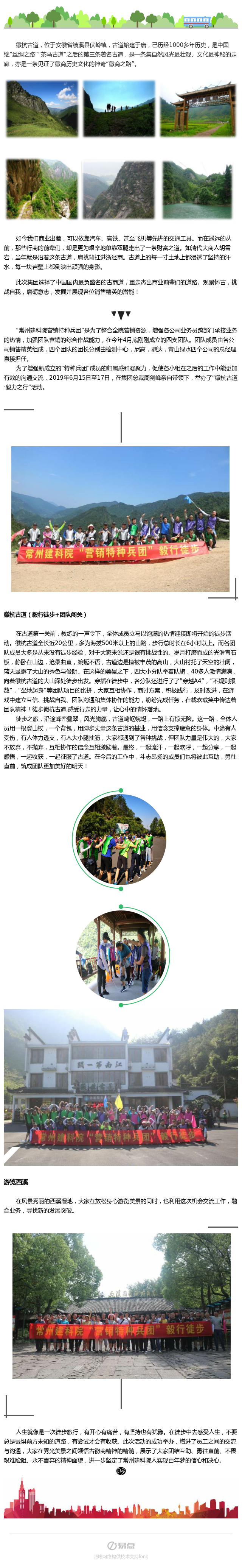 MK����(MKsports����)�ɷݹ�˾ - Mk Sports