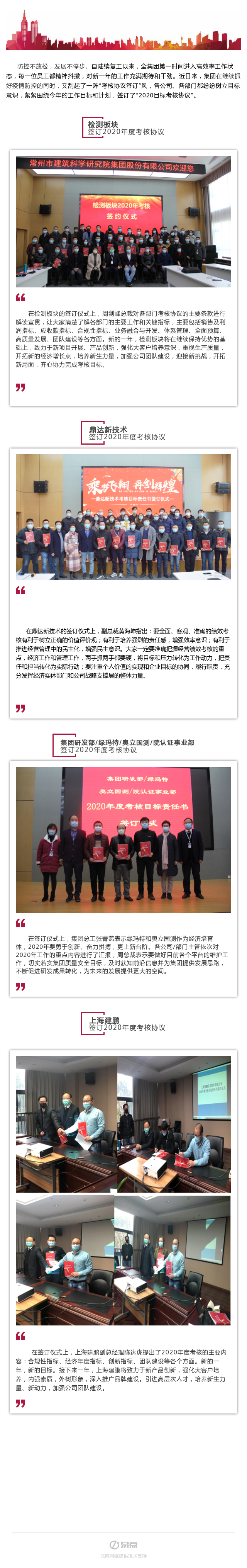 MK����(MKsports����)�ɷݹ�˾ - Mk Sports