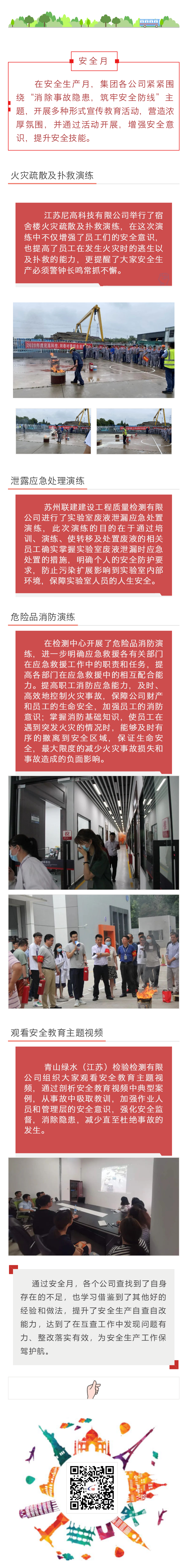 MK����(MKsports����)�ɷݹ�˾ - Mk Sports