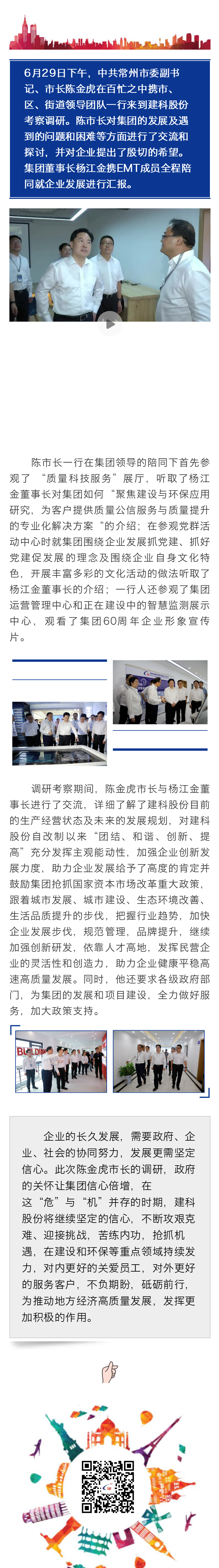 MK����(MKsports����)�ɷݹ�˾ - Mk Sports