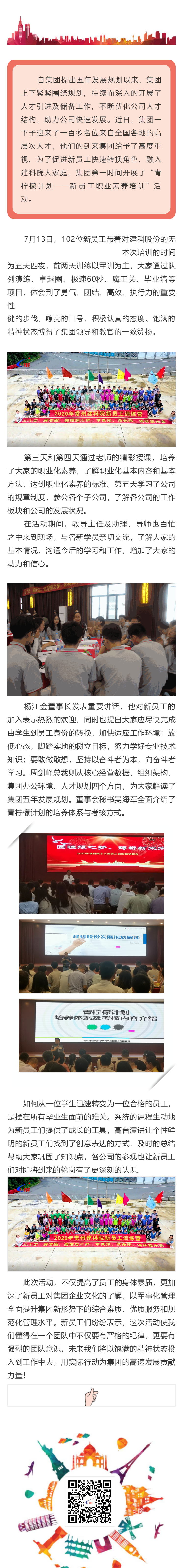 MK����(MKsports����)�ɷݹ�˾ - Mk Sports