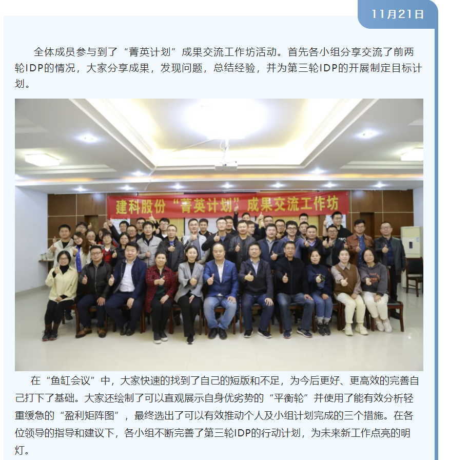 MK����(MKsports����)�ɷݹ�˾ - Mk Sports