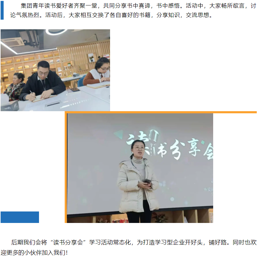 MK����(MKsports����)�ɷݹ�˾ - Mk Sports