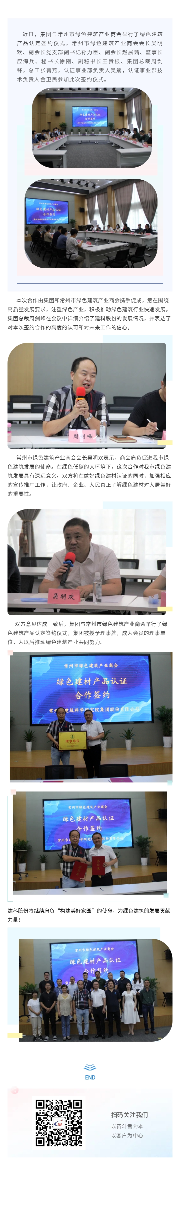 MK����(MKsports����)�ɷݹ�˾ - Mk Sports