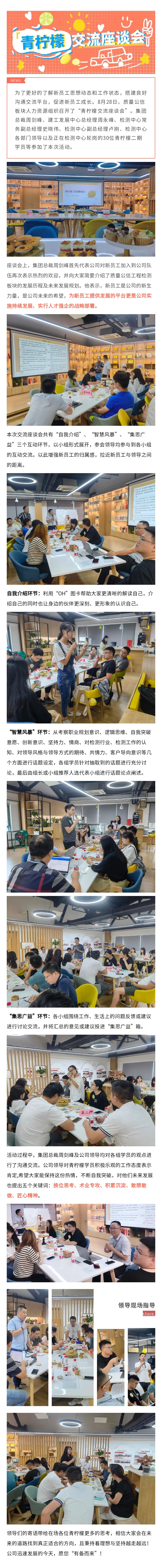 MK����(MKsports����)�ɷݹ�˾ - Mk Sports