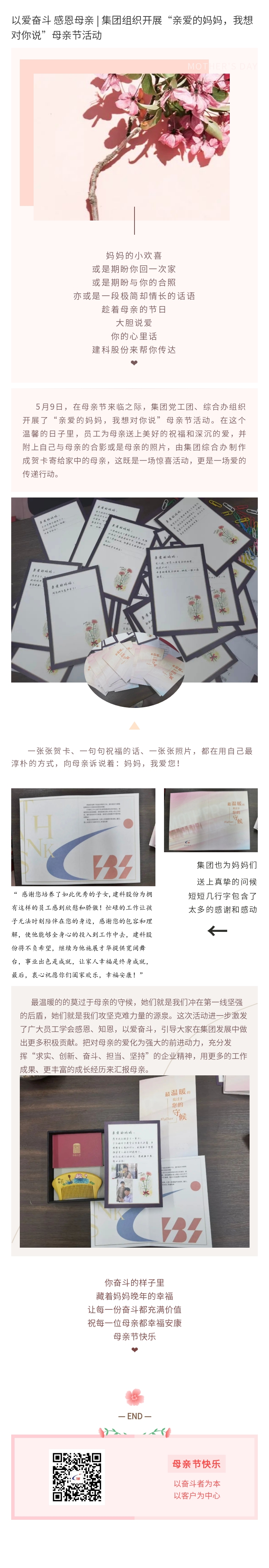 MK����(MKsports����)�ɷݹ�˾ - Mk Sports