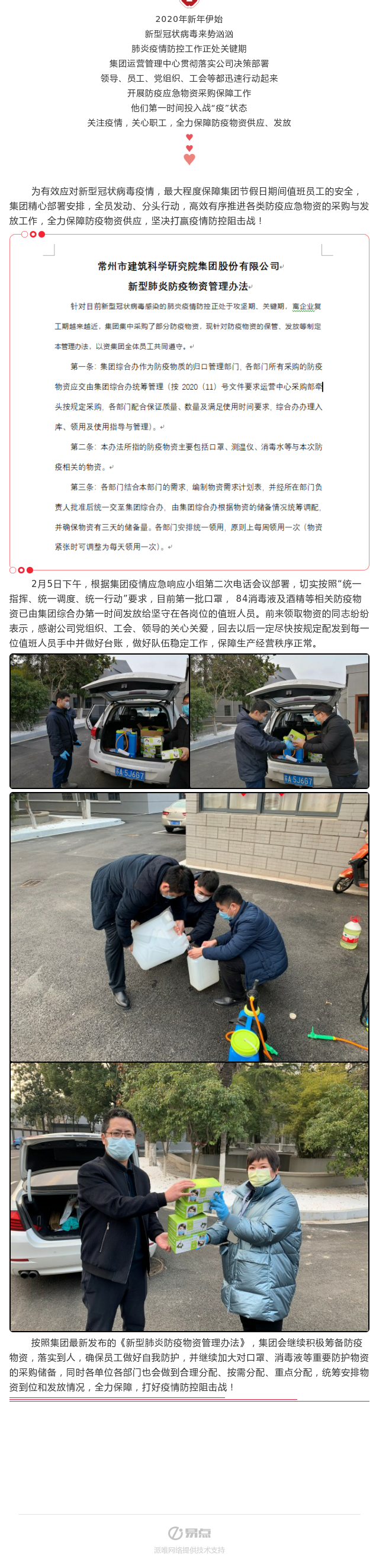 MK����(MKsports����)�ɷݹ�˾ - Mk Sports