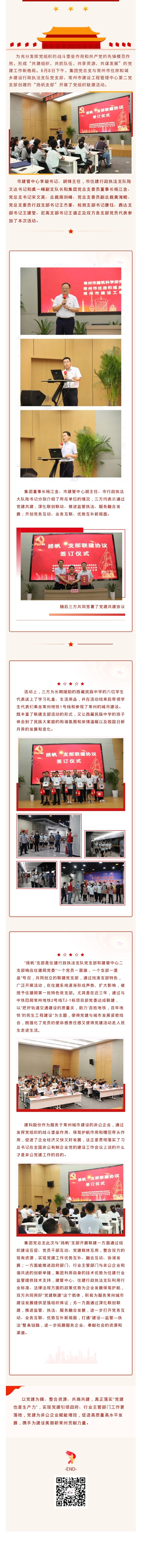 MK����(MKsports����)�ɷݹ�˾ - Mk Sports