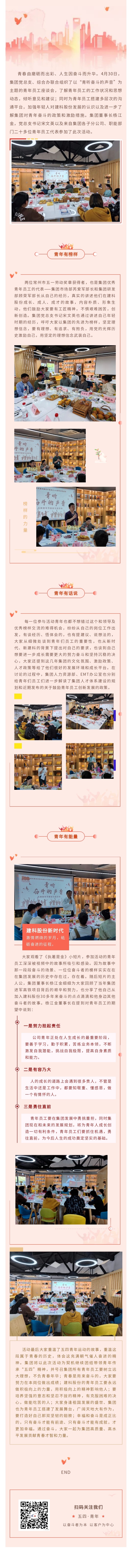 MK����(MKsports����)�ɷݹ�˾ - Mk Sports