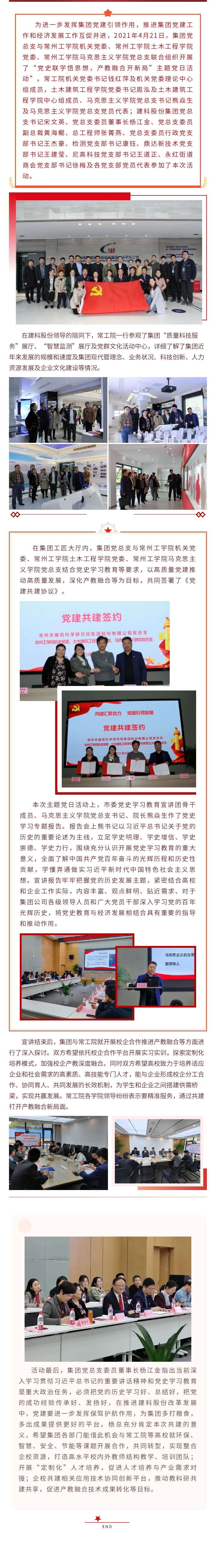 MK����(MKsports����)�ɷݹ�˾ - Mk Sports