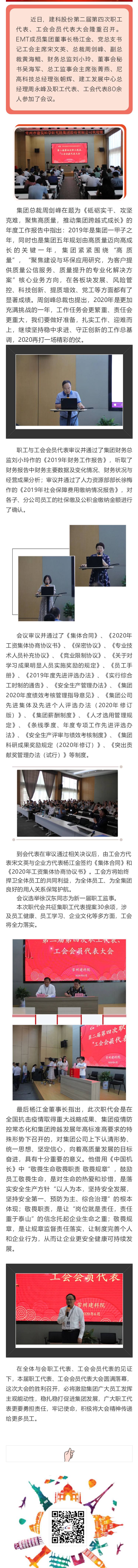 MK����(MKsports����)�ɷݹ�˾ - Mk Sports