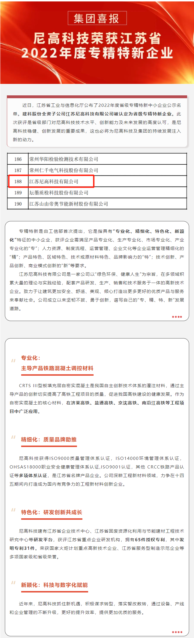 MK����(MKsports����)�ɷݹ�˾ - Mk Sports