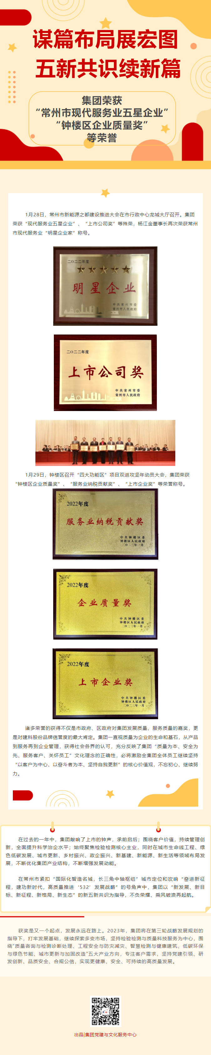 MK����(MKsports����)�ɷݹ�˾ - Mk Sports