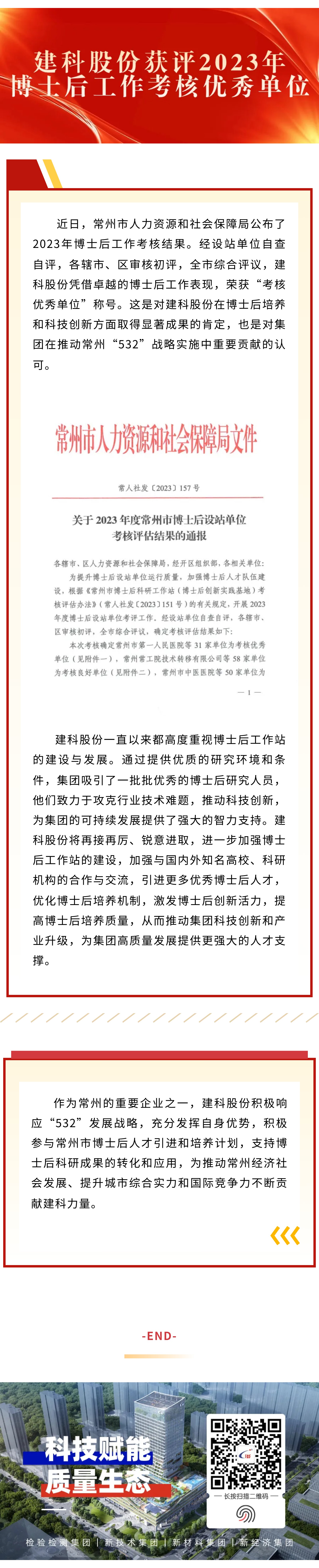 MK����(MKsports����)�ɷݹ�˾ - Mk Sports