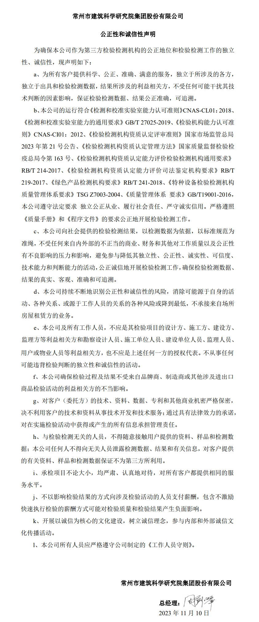 MK����(MKsports����)�ɷݹ�˾ - Mk Sports