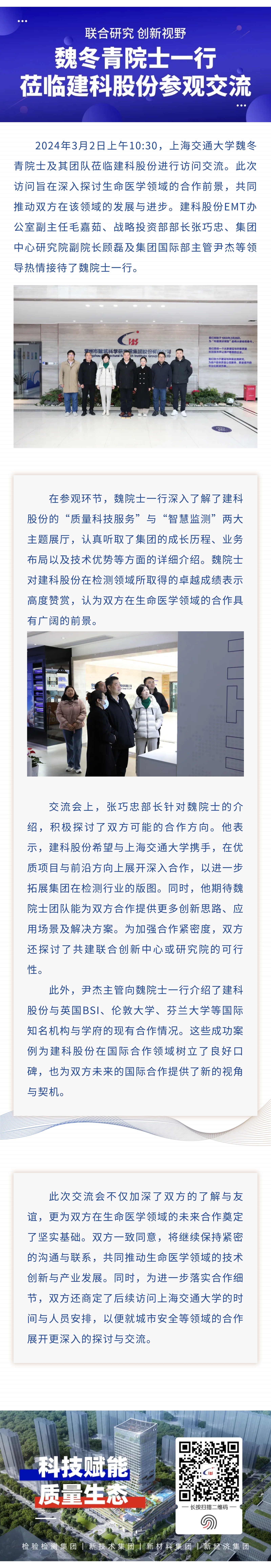 MK����(MKsports����)�ɷݹ�˾ - Mk Sports